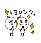 unu＆nun☆（個別スタンプ：15）