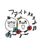 unu＆nun☆（個別スタンプ：22）