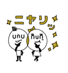 unu＆nun☆（個別スタンプ：23）