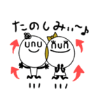 unu＆nun☆（個別スタンプ：24）