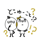 unu＆nun☆（個別スタンプ：27）