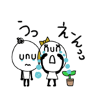 unu＆nun☆（個別スタンプ：29）