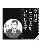 続・メッセージで全てを肯定する執事（個別スタンプ：14）