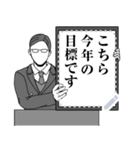 続・メッセージで全てを肯定する執事（個別スタンプ：24）