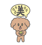 もこもこトイプードル【ぽこ】漢字（個別スタンプ：26）