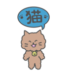 もこもこトイプードル【ぽこ】漢字（個別スタンプ：32）