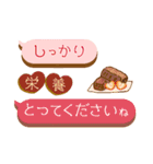 かわいい 敬語  チョコ パステル（個別スタンプ：20）