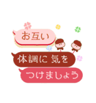 かわいい 敬語  チョコ パステル（個別スタンプ：23）