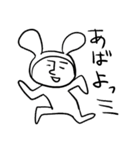 使えるかわからないうさぎ人間スタンプ（個別スタンプ：4）