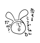 使えるかわからないうさぎ人間スタンプ（個別スタンプ：7）
