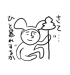 使えるかわからないうさぎ人間スタンプ（個別スタンプ：16）