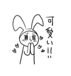 使えるかわからないうさぎ人間スタンプ（個別スタンプ：25）