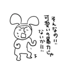 使えるかわからないうさぎ人間スタンプ（個別スタンプ：26）