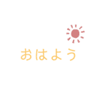 大好きな人や、友達に送ろう！（個別スタンプ：1）