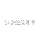大好きな人や、友達に送ろう！（個別スタンプ：5）