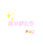 大好きな人や、友達に送ろう！（個別スタンプ：7）