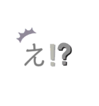 大好きな人や、友達に送ろう！（個別スタンプ：12）