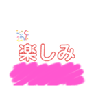大好きな人や、友達に送ろう！（個別スタンプ：14）