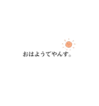べんりー文字スタンプ（個別スタンプ：1）