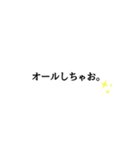 べんりー文字スタンプ（個別スタンプ：5）