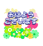 背景が動く よく使う日常会話（個別スタンプ：1）