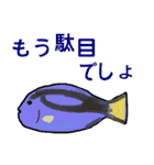 熱帯魚うじゃうじゃ（個別スタンプ：10）