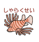 熱帯魚うじゃうじゃ（個別スタンプ：32）