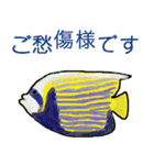 熱帯魚うじゃうじゃ（個別スタンプ：35）