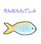 熱帯魚うじゃうじゃ（個別スタンプ：36）