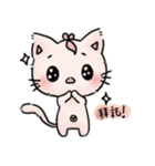 ピンクの子猫Meoww（個別スタンプ：14）