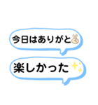 方言と標準語の吹き出しシリーズ5（個別スタンプ：1）