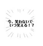 方言と標準語の吹き出しシリーズ5（個別スタンプ：2）