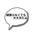 方言と標準語の吹き出しシリーズ5（個別スタンプ：4）