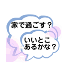 方言と標準語の吹き出しシリーズ5（個別スタンプ：5）