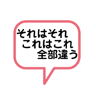 方言と標準語の吹き出しシリーズ5（個別スタンプ：7）