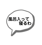 方言と標準語の吹き出しシリーズ5（個別スタンプ：10）