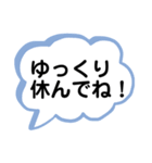 方言と標準語の吹き出しシリーズ5（個別スタンプ：11）