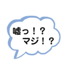 方言と標準語の吹き出しシリーズ5（個別スタンプ：13）