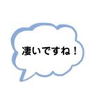 方言と標準語の吹き出しシリーズ5（個別スタンプ：15）