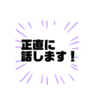 方言と標準語の吹き出しシリーズ5（個別スタンプ：16）