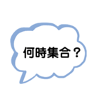 方言と標準語の吹き出しシリーズ5（個別スタンプ：17）