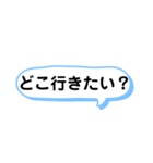 方言と標準語の吹き出しシリーズ5（個別スタンプ：20）