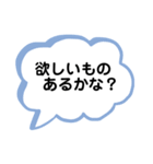 方言と標準語の吹き出しシリーズ5（個別スタンプ：21）