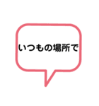 方言と標準語の吹き出しシリーズ5（個別スタンプ：22）