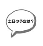 方言と標準語の吹き出しシリーズ5（個別スタンプ：23）