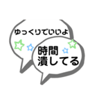 方言と標準語の吹き出しシリーズ5（個別スタンプ：24）