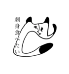 時短家事くまちゃん2（個別スタンプ：17）
