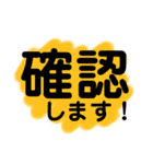 便利な簡潔スタンプ（個別スタンプ：10）