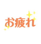 便利な簡潔スタンプ（個別スタンプ：13）