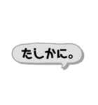 便利な簡潔スタンプ（個別スタンプ：17）